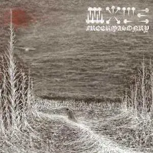 WOLD – freemasonry – CD digipack