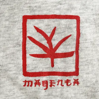 T-shirt Magenta Bonsai tee – Ash — photo 3