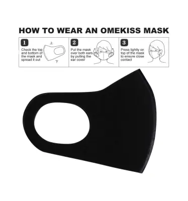 Masque simple noir — photo 2