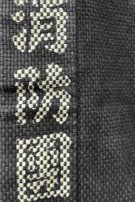 Veste de pompier vintage Donari — photo 3