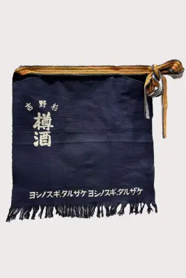 Tablier de Marchand de Saké
